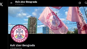 Protestna šetnja Kvir zbora